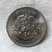 ST HELENA 1977 . TWENTY-FIVE 25 PENCE COIN